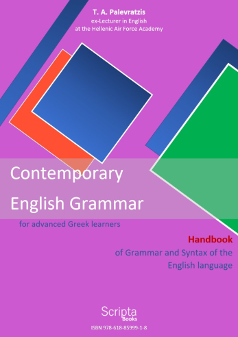 Contemporary English Grammar - Level C2